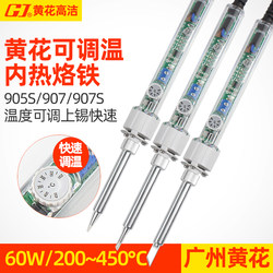 Guangzhou Huanghua Electric Soldering Iron Welding Constant Temperature Adjustable Temperature Soldering Kit Electronic Repair Tool Soldering Iron Pen 907S Guangzhou Huanghua Electric Soldering Iron Welding Constant Temperature Adjustable Temperature Soldering Kit Electronic Repair Tool Soldering Iron Pen 907S