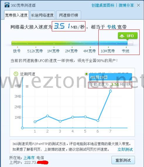 香港mian备案大带宽服务器低价打破香港小带宽