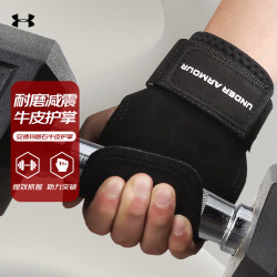 Under Armor Rock Leather Booster Belt Under Armor Rock Leather Booster Belt