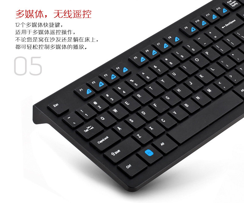 智能电视鼠标键盘_智能电视鼠标键盘_智能电视空中鼠标