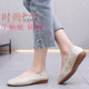 Old Beijing cloth shoes women's single shoes women's shoes spring and autumn shallow fashion ballet flat mother's shoes rhinestone tendon bottom Old Beijing cloth shoes women's single shoes women's shoes spring and autumn shallow fashion ballet flat mother's shoes rhinestone tendon bottom