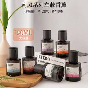 Aierjia Nanfengmill Aromatherapy 2025 New Car Interior Products High-end Automobile Aromatherapy Perfume Long-lasting Remaining Fragrance 
Aierjia Nanfengmill Aromatherapy 2025 New Car Interior Products High-end Automobile Aromatherapy Perfume Long-lasting Remaining Fragrance