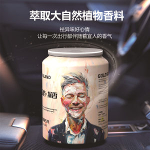 Car aromatherapy solid balm cologne, gardenia, osmanthus, car aromatherapy cup, deodorizing fragrance ornaments to remove odors 
Car aromatherapy solid balm cologne, gardenia, osmanthus, car aromatherapy cup, deodorizing fragrance ornaments to remove odors