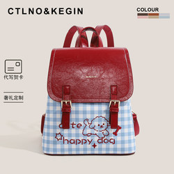 Ctlnokegin Original Design Plaid Embroidered Backpack 2025 New Age-Reducing Girls' School Bag Commuter Backpack Ctlnokegin Original Design Plaid Embroidered Backpack 2025 New Age-Reducing Girls' School Bag Commuter Backpack