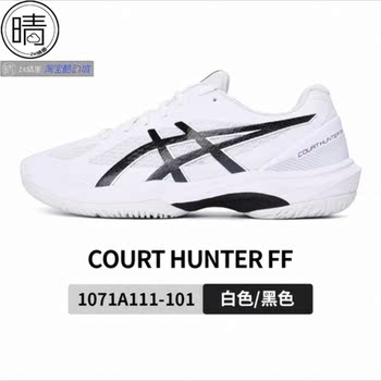 asicsCOURTHUNTER3 badminton shoes asicsCOURTHUNTER3 badminton shoes