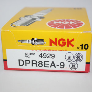 NGK spark plug DPR8EA-9 is suitable for Xinyuan 400 440 Daliutian stick Wang Shadu 750 Dongfeng ATV 
NGK spark plug DPR8EA-9 is suitable for Xinyuan 400 440 Daliutian stick Wang Shadu 750 Dongfeng ATV