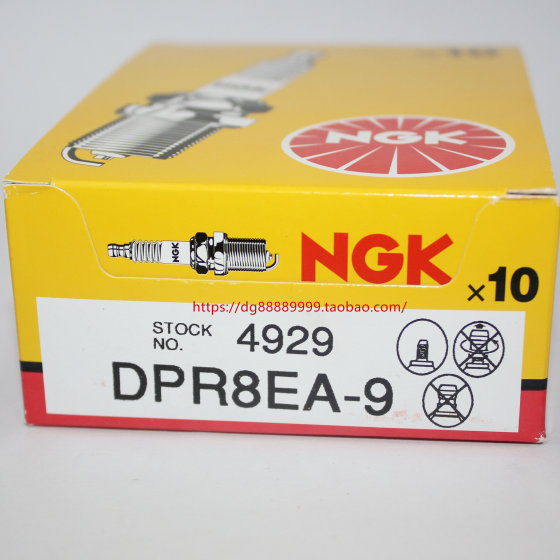 NGK spark plug DPR8EA-9 is suitable for Xinyuan 400 440 Daliutian stick Wang Shadu 750 Dongfeng ATV 
NGK spark plug DPR8EA-9 is suitable for Xinyuan 400 440 Daliutian stick Wang Shadu 750 Dongfeng ATV