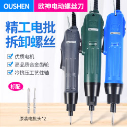 Oushen Electric Screwdriver Os-800/801/802 Precision Series Electric Screwdriver Oushen Electric Screwdriver Os-800/801/802 Precision Series Electric Screwdriver