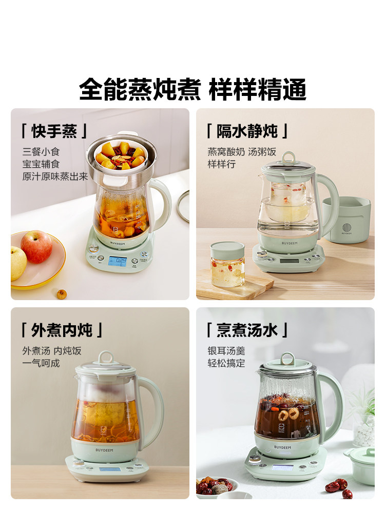 Buydeem Ik121 Smart Glass Health Pot Tea Breakfast Maker