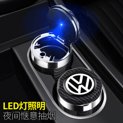 Volkswagen Tanyue Car Ashtray 2026 Tuang Pro High Flame Retardant Car Interior Restoration with Cover Light Volkswagen Tanyue Car Ashtray 2026 Tuang Pro High Flame Retardant Car Interior Restoration with Cover Light