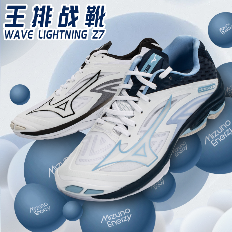 Mizuno enerzy v1GA211248 Volleyball Shoes Breathable Cushioning
