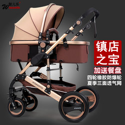 Four-Wheel Rubber Landscape Stroller Can Sit and Lie Down, Lightweight Folding Stroller, Children's Baby Stroller Four-Wheel Rubber Landscape Stroller Can Sit and Lie Down, Lightweight Folding Stroller, Children's Baby Stroller
