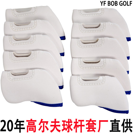 Factory direct sales golf club sets, club sets, iron sets, 10 pieces, elastic, club number visible
Factory direct sales golf club sets, club sets, iron sets, 10 pieces, elastic, club number visible