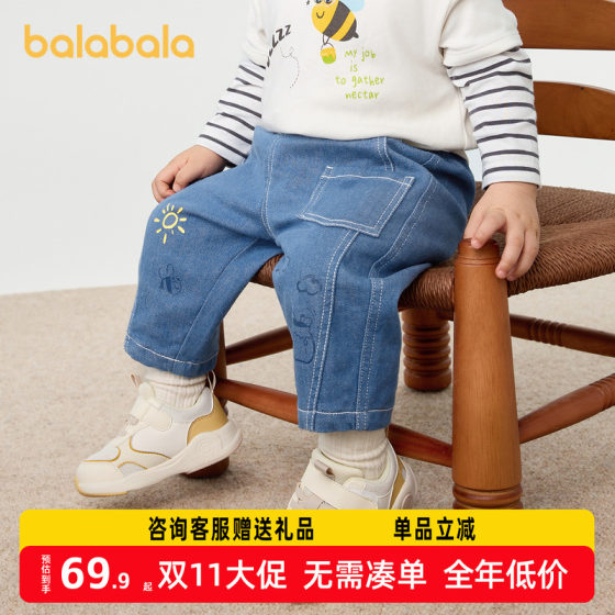 Balabala baby pants boys loose casual pants jeans 2025 autumn straight pants fashionable and fashionable 
Balabala baby pants boys loose casual pants jeans 2025 autumn straight pants fashionable and fashionable