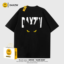 Daxzw Trendy Retro Heavyweight Pure Cotton Loose Round Neck Summer Top Design Short-Sleeve T-Shirt Unisex Daxzw Trendy Retro Heavyweight Pure Cotton Loose Round Neck Summer Top Design Short-Sleeve T-Shirt Unisex