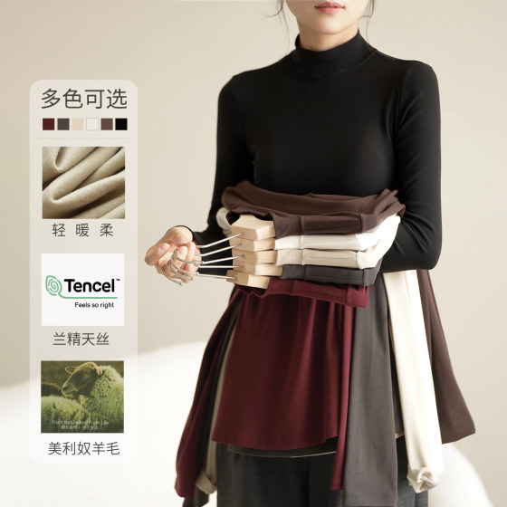 260g soft and soft orchids+Wool Ms. Half -high collar bottom shirt thin velvet long sleeve spring and autumn women's clothing
 260g soft and soft orchids+Wool Ms. Half -high collar bottom shirt thin velvet long sleeve spring and autumn women's clothing