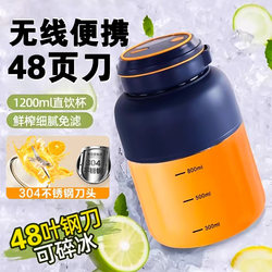 German 2025 New arrival Juicer small For Home portable juice cup freshly squeezed fruit and vegetable juice milkshake juicer German 2025 New arrival Juicer small For Home portable juice cup freshly squeezed fruit and vegetable juice milkshake juicer