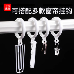 Curtain Hooks, Rings, Hanging Rings, Roman Rod Accessories, Round Rings, Curtain Rings, Buckle Rings, Hooks, Pull Rings, Curtain Rings, Hanging Rings Curtain Hooks, Rings, Hanging Rings, Roman Rod Accessories, Round Rings, Curtain Rings, Buckle Rings, Hooks, Pull Rings, Curtain Rings, Hanging Rings