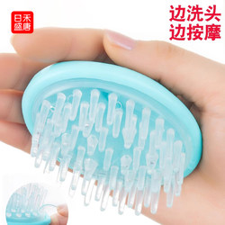 Head Therapy Brush, Hair Washing Brush, Meridian Brush, Head Massage Tool, Scalp Massager, Unblocking Massage Comb, Scalp Scraper, Hair Washing Claw Comb Head Therapy Brush, Hair Washing Brush, Meridian Brush, Head Massage Tool, Scalp Massager, Unblocking Massage Comb, Scalp Scraper, Hair Washing Claw Comb
