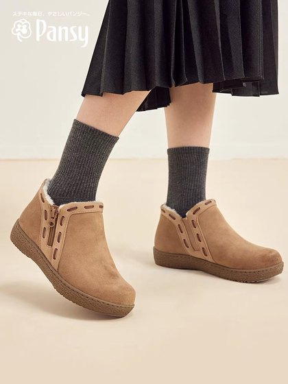 Pansy Japanese women's shoes plus velvet thickened warm wool short boots high top winter snow boots women's boots 407 comfortable shoes
Pansy Japanese women's shoes plus velvet thickened warm wool short boots high top winter snow boots women's boots 407 comfortable shoes