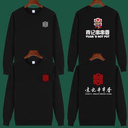 Free printing, round neck, terry terry, no pilling, no fading Free printing, round neck, terry terry, no pilling, no fading