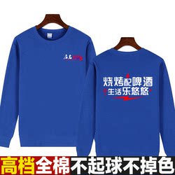 Pure cotton round neck, free printing, no pilling, no fading Pure cotton round neck, free printing, no pilling, no fading