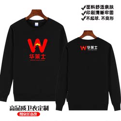 Customized autumn and winter fried chicken burger milk tea shop black workwear logo Wallace new round neck velvet sweatshirt printing Customized autumn and winter fried chicken burger milk tea shop black workwear logo Wallace new round neck velvet sweatshirt printing