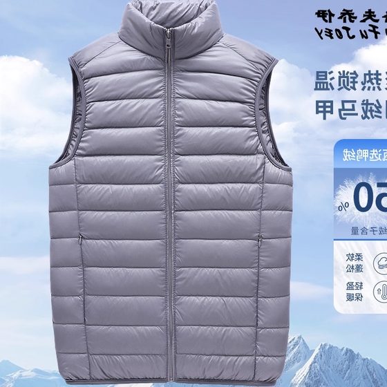 Men's cotton vest 2025 autumn and winter new men's vest men's thin sleeveless outer cotton horse clip
Men's cotton vest 2025 autumn and winter new men's vest men's thin sleeveless outer cotton horse clip