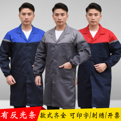 Color-blocked reflective striped coat, thickened work clothes, men's and women's labor protection clothing, warehouse moving long factory labor protection coat Color-blocked reflective striped coat, thickened work clothes, men's and women's labor protection clothing, warehouse moving long factory labor protection coat