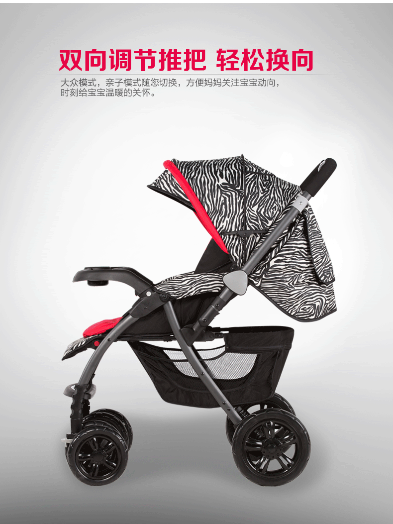 包邮辣妈必备 bair婴儿车铝合金折叠推车童车坐躺高景观婴儿推车