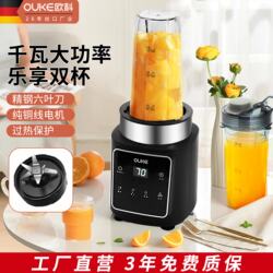 Ouke My Juicer Juicer for Home Use, Portable Multifunctional Fruit and Vegetable Blender, Electric High-Power Blender for Smoothies Ouke My Juicer Juicer for Home Use, Portable Multifunctional Fruit and Vegetable Blender, Electric High-Power Blender for Smoothies