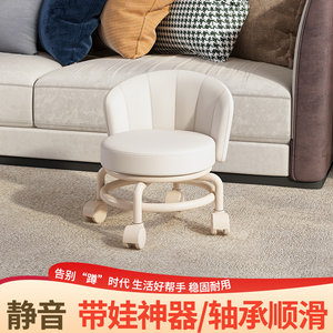 Wanxiang wheel home small stool pulley pulley dwarf stool back chair changing shoe stool with baby learning stool
 Wanxiang wheel home small stool pulley pulley dwarf stool back chair changing shoe stool with baby learning stool