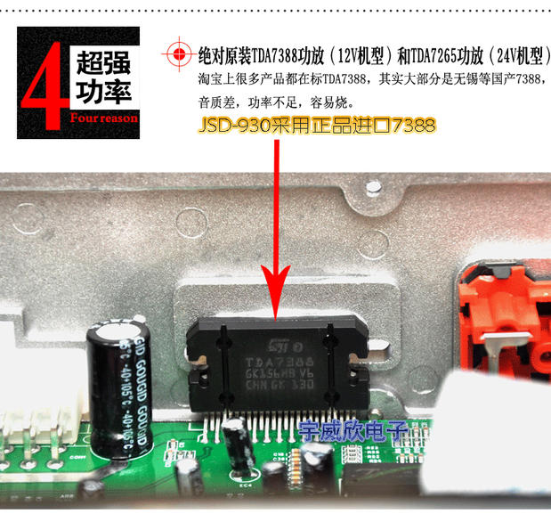 最最低价 超极亏本汽车插卡机车载mp3播放器