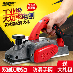 Woodworking Portable Desktop Multifunctional Electric Planer, Small Household Woodworking Planer, Pressure Planer for Chopping Boards and Cutting Boards Woodworking Portable Desktop Multifunctional Electric Planer, Small Household Woodworking Planer, Pressure Planer for Chopping Boards and Cutting Boards