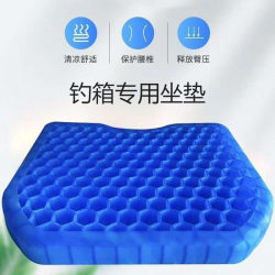Fishing Box Seat Cushion to Prevent Butt Pain, Thickened Fishing Chair Seat Cushion, Ventilated, Breathable, Waterproof, Special Fishing Mat, Silicone High Elasticity Fishing Box Seat Cushion to Prevent Butt Pain, Thickened Fishing Chair Seat Cushion, Ventilated, Breathable, Waterproof, Special Fishing Mat, Silicone High Elasticity