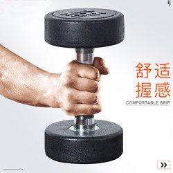 A Pair of Gym-Specific Dumbbells for Men's Fitness, Home Use, Rubber-Coated, Fixed Round Head, 2.5Kg/5Kg/10Kg/20Kg A Pair of Gym-Specific Dumbbells for Men's Fitness, Home Use, Rubber-Coated, Fixed Round Head, 2.5Kg/5Kg/10Kg/20Kg