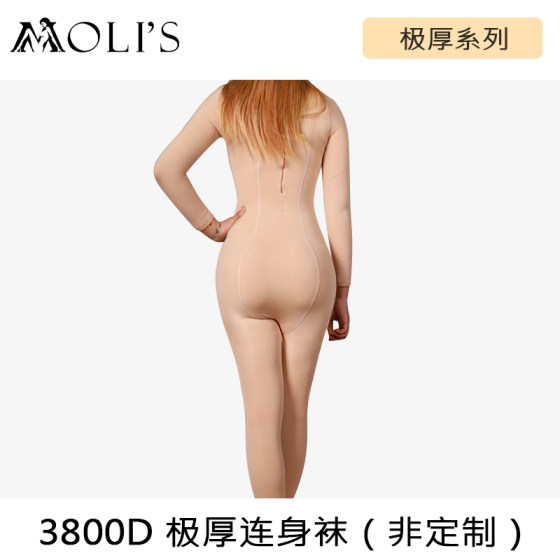 Moli's Zentai Morris's Thick Series Tights 3800D Inner Purchase Meat Color Onesie
Moli's Zentai Morris's Thick Series Tights 3800D Inner Purchase Meat Color Onesie