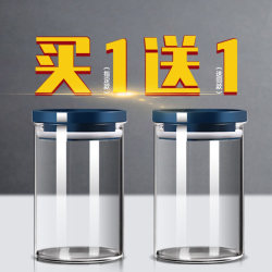 Sealed Jar Grain Storage Box Glass Jar Jar Jam Bottle White Sugar Jar For Home Milk Powder Jar Kitchen Storage Jar Sealed Jar Grain Storage Box Glass Jar Jar Jam Bottle White Sugar Jar For Home Milk Powder Jar Kitchen Storage Jar