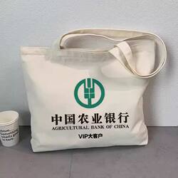 Clearance special canvas bag advertising bag Clearance special canvas bag advertising bag