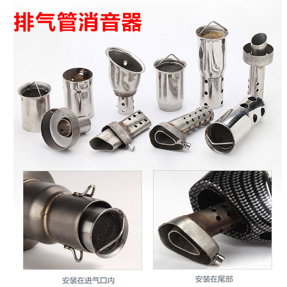 Motorcycle exhaust tube mucoprocudouzer hexagonal modified mucus cannon cannon can adjust the mute muffler back pressure core Motorcycle exhaust tube mucoprocudouzer hexagonal modified mucus cannon cannon can adjust the mute muffler back pressure core