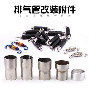 Motorcycle modification exhaust pipe installation accessories spring connector welding head rotor oxygen sensor screw Motorcycle modification exhaust pipe installation accessories spring connector welding head rotor oxygen sensor screw
