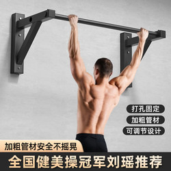 Pin-Up Device Wall Parallel Bars Core Abdominal Training For Home Indoor Horizontal Bars Punched Wall Fixed Fitness Equipment Pin-Up Device Wall Parallel Bars Core Abdominal Training For Home Indoor Horizontal Bars Punched Wall Fixed Fitness Equipment