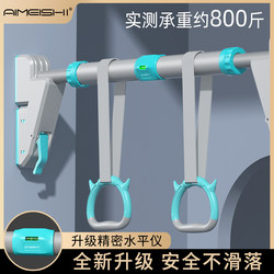 Horizontal Bar for Home Indoor Fitness Equipment, Pull-Up Bar for Children's Exercise, Family Use, No-Drill Door-Mounted Single Bar Horizontal Bar for Home Indoor Fitness Equipment, Pull-Up Bar for Children's Exercise, Family Use, No-Drill Door-Mounted Single Bar