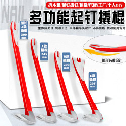 Nail Puller for Dismantling Wooden Boxes, Pry Bar, Flat Nail Puller, Wooden Box Dismantling Tool, Nail Pliers, Pry Bar Nail Puller for Dismantling Wooden Boxes, Pry Bar, Flat Nail Puller, Wooden Box Dismantling Tool, Nail Pliers, Pry Bar