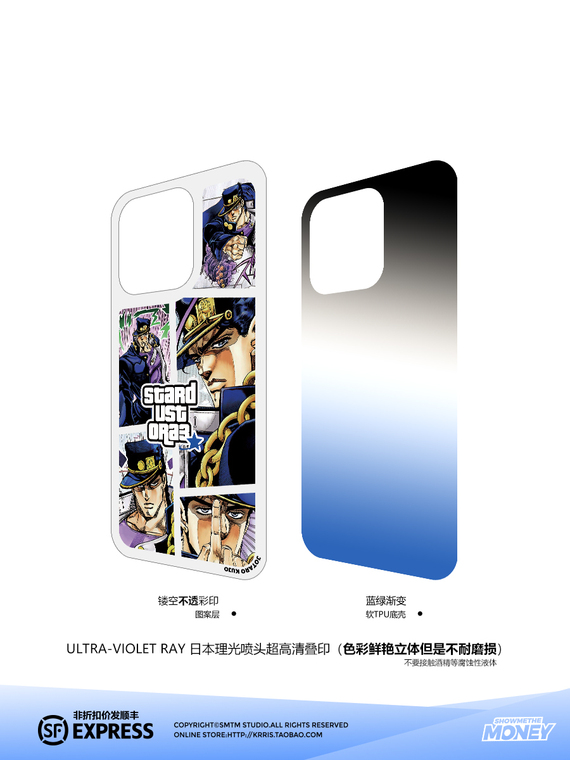 STARDUST ORA3 Jojo Anime 15, 14, 13, 12 iPhone Case