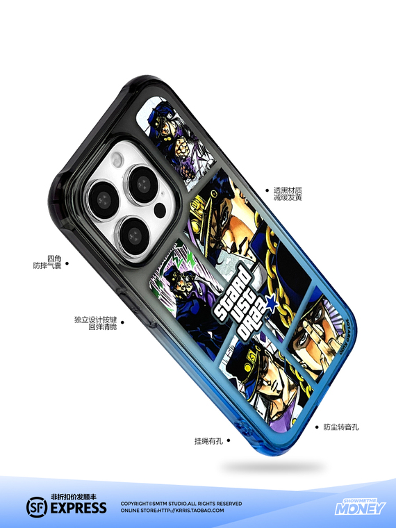 STARDUST ORA3 Jojo Anime 15, 14, 13, 12 iPhone Case