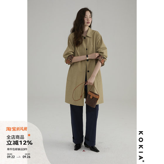 KOKIA spot lightweight thin style hidden flower sleeves Cotton and linen texture silhouette medium-length shirt windbreaker
KOKIA spot lightweight thin style hidden flower sleeves Cotton and linen texture silhouette medium-length shirt windbreaker