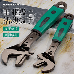 Baolian Black Nickel Adjustable Wrench Hardware Tool Multifunctional Universal Quick-Opening Wrench Faucet Pipe Wrench Baolian Black Nickel Adjustable Wrench Hardware Tool Multifunctional Universal Quick-Opening Wrench Faucet Pipe Wrench