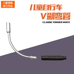 Children's Bicycle V-Brake Curved Tube, Children's Bicycle Brake Cable Guide Tube, Bicycle Cable Guide Tube Parts, Rubber Tube Sleeve Accessories Children's Bicycle V-Brake Curved Tube, Children's Bicycle Brake Cable Guide Tube, Bicycle Cable Guide Tube Parts, Rubber Tube Sleeve Accessories