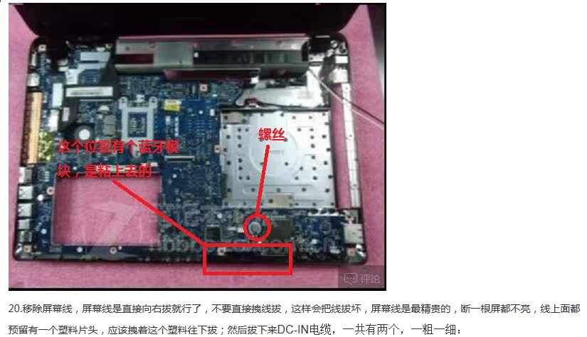 联想y470p主板图_联想y470p主板图